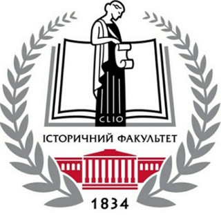 Логотип телеграм -каналу knu_hist — Faculty of History - Online