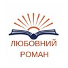 Логотип телеграм -каналу knugarnya17 — Любовний роман