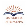 Логотип телеграм -каналу knugarnya7 — Зарубіжна Література