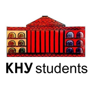 Логотип телеграм канала @knustudents — КНУ students | Твоя найкраща Шева