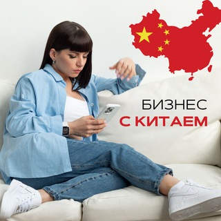 Логотип телеграм канала @knyazeva_prochina — UniCargo | Кристина Князева