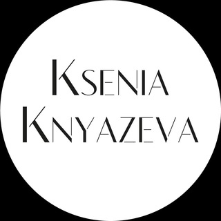 Логотип телеграм канала @knyazeva_store — KSENIA KNYAZEVA | Бренд одежды
