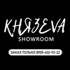 Логотип телеграм канала @knyazeva_showroom — KNYAZEVA ШОУРУМ РОСТОВ-НА-ДОНУ