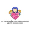 Логотип телеграм канала @knyazkovcenter — 🧩Детский центр Князьковых🧩