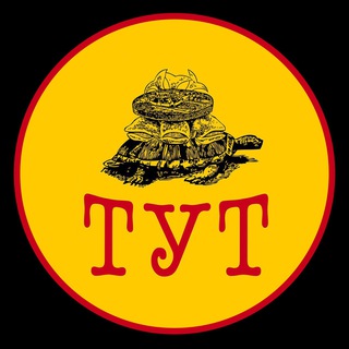 Логотип телеграм -каналу knygarnya — 📚Книгарня / Видавництво "ТУТ"📚