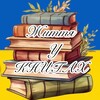 Логотип телеграм -каналу knygy_tg — Книги українською.
