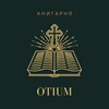 Логотип телеграм -каналу knyharnia_otium — Книгарня OTIUM