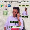 Logo of telegram channel koaung_ch2008 — Ko Aung ငွေတုရောင်းဝယ်ရေး 🇲🇲