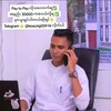 Telegram channel Ko Aung ( ငွေတုရောင်းဝယ်ရေး ) logo
