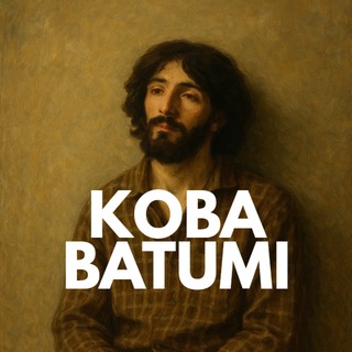 Логотип телеграм канала @koba_batumi — Коба Батуми
