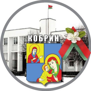 Логотип телеграм канала @kobrinrik — Полина Василюк, депутат ППНСРБ