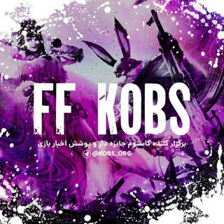 لوگوی کانال تلگرام kobs_org — ᏦꭷꮟᏕ ꭷꭱᏩ