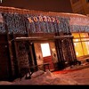 Логотип телеграм канала @kobzar_restaurant — Ресторан «Кобзарь»
