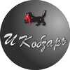 Логотип телеграм канала @kobzari38 — Иркутский КОБЗАРЬ