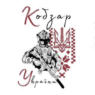 Логотип телеграм -каналу kobzarukraina — Кобзар Україна