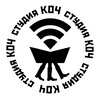 Логотип телеграм канала @koch_online — Студия «Коч»