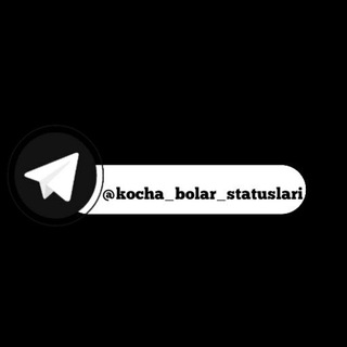 Telegram kanalining logotibi kocha_bolari_statuslari — ♠️꯭࿆🗡️꯭꯭꯭꯭࿆𝐊꯭𝐎꯭𝐂꯭𝐇꯭𝐀•꯭𝐁꯭𝐎꯭𝐋꯭𝐀꯭𝐑𝐈꯭|꯭😈|꯭•꯭𝐒𝐓꯭𝐀꯭𝐓꯭𝐔꯭𝐒꯭𝐋꯭𝐀꯭𝐑꯭𝐈꯭🇲🇽꯭꯭࿆🐊꯭꯭:
