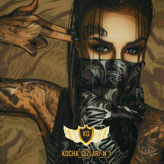 Telegram kanalining logotibi kocha_qizlari_n_1 — 𑁍︎❥︎𝑲𝑶𝑪𝑯𝑨_𝑸𝑰𝒁𝑳𝑨𝑹𝑰_𝑵_1❥︎𑁍︎