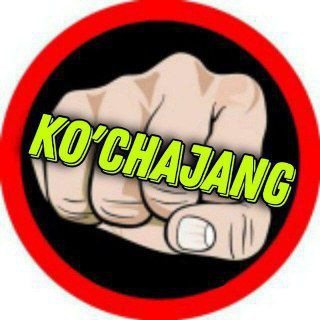 Telegram kanalining logotibi kochajanglariuz — 👊 Ko'cha Janglari 🔥🔞