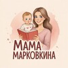Логотип телеграм канала @kochnevajpg — Мама Марковкина