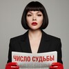 Логотип телеграм канала @kod_mam — МАМА | ПЕТЕЛЬКИ | ЦИФРЫ