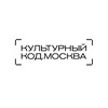 Логотип телеграм канала @kod_moscow — Культурный Код.Москва