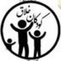 Logo saluran telegram kodakankhalaq — كودكان خلاق