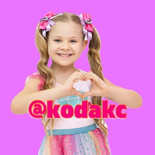 لوگوی کانال تلگرام kodakc — کلیپ های کودکانه