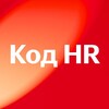 Логотип телеграм канала @kodhrnn — Код HR