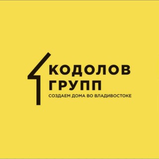 Логотип телеграм канала @kodolov_group — Кодолов Групп