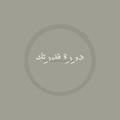 لوگوی کانال تلگرام kodratek — دوره قدرتك