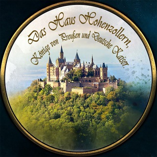 Logo des Telegrammkanals koenigekaiser - Das Haus Hohenzollern Könige von Preußen und Deutsche Kaiser