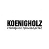 Логотип телеграм канала @koenigholz_go — Koenigholz Столярное производство