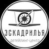 Логотип телеграм канала @koenigmotors — Эскадрилья детейлинг, Калининград