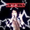 Logo of telegram channel kofachks — kofachks