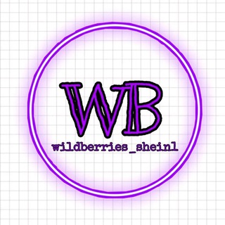 Логотип телеграм канала @kofemankaa — Wildberries