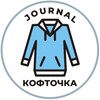 Логотип телеграм канала @koftatumba — Journal "Кофточка"| находки с WB Wildberries