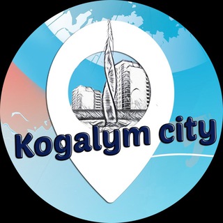 Логотип телеграм канала @kogalym_city — Когалым City🏡