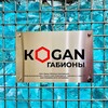Логотип телеграм канала @kogangabions — Завод Габионных Конструкций