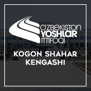 Telegram kanalining logotibi kogon_shahar_kengashi — Kogon shahar yoshlari | UYDA QOLING!