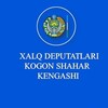 Telegram kanalining logotibi kogonshaharkengashivi — Kogon shahar Kengashi