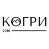 Логотип телеграм канала @kogricosmetics — КОГРИ