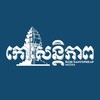 Telegram channel Koh Santepheap Daily ✔ logo