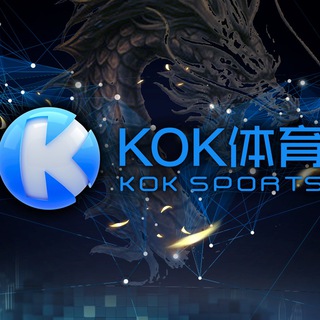 电报频道的标志 kok6677 — 万博体育🔥代理招商🔥 返佣55% 会员转化率超高