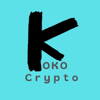 Logo of telegram channel koko_kripto — Koko Crypto