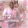 Логотип телеграм канала @kokoinm — местное кладбище