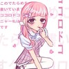 Logotipo do canal de telegrama kokorodoko - 𝜗𝜚˚kokoro Doko♡°.