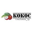 Logo saluran telegram kokos_189 — КОКОС | видео | треш | жесть | дичь | видос | трэш | фулл 18 