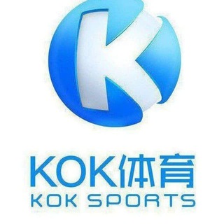 电报频道的标志 koktd168 — 🔥KOK永久推单频道🔥