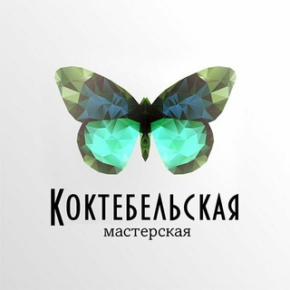 Логотип телеграм канала @koktebelskayamasterskaya — КОКТЕБЕЛЬСКАЯ МАСТЕРСКАЯ/украшения в серебре/натуральные камни